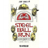 Steel Ball Run - Volume 24 - Le Drapeau de l’Amérique, que ces étoiles brillent à l’éternité